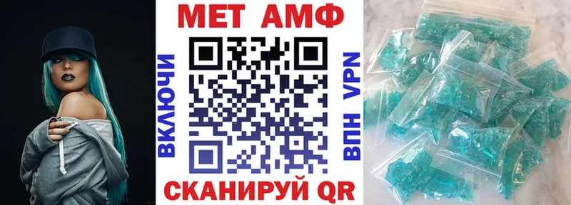 АМФЕТАМИН 98%  Купить  Тобольск 