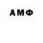 Бошки Шишки OG Kush Artur Trapeznikov