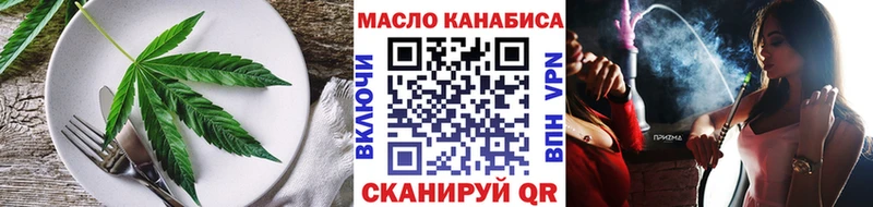 Купить закладки  Тобольск  Еда ТГК марихуана 