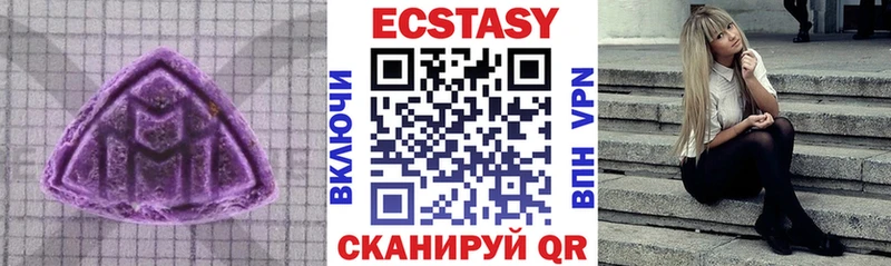 ЭКСТАЗИ ешки Купить где Тобольск