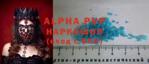гашишное масло Гусиноозёрск