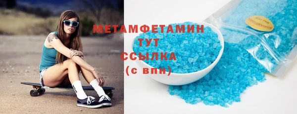мет Гусев