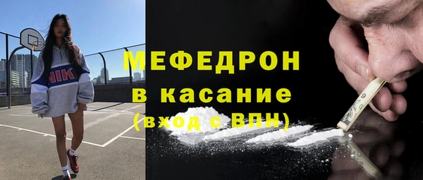 гашишное масло Гусиноозёрск