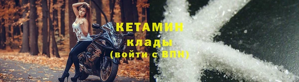 альфа пвп VHQ Гусь-Хрустальный