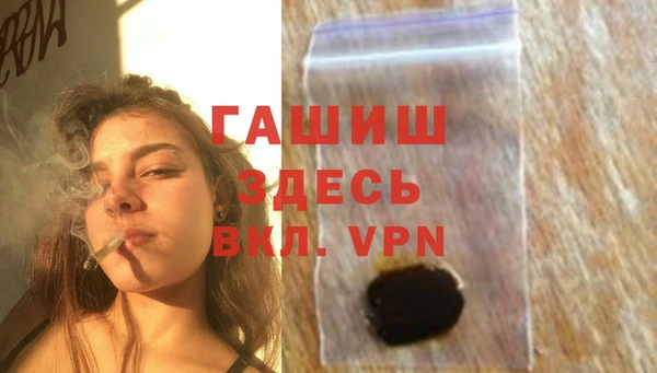 гашишное масло Гусиноозёрск