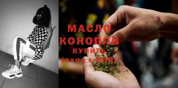 гашишное масло Гусиноозёрск