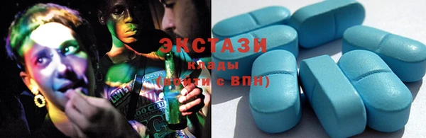 гашишное масло Гусиноозёрск