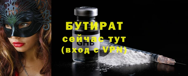 мет Гусев