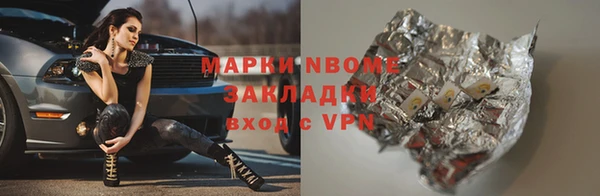 гашишное масло Гусиноозёрск