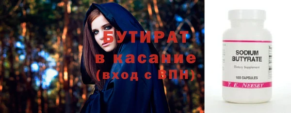 мет Гусев