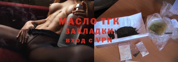 мет Гусев