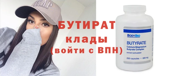 альфа пвп VHQ Гусь-Хрустальный