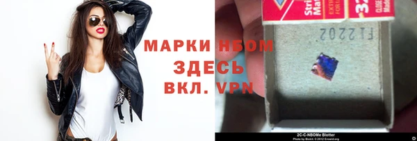 альфа пвп VHQ Гусь-Хрустальный