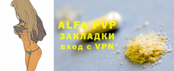 гашишное масло Гусиноозёрск