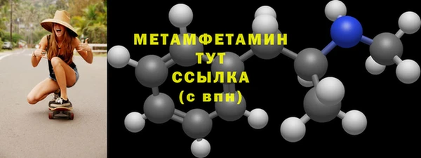 альфа пвп VHQ Гусь-Хрустальный