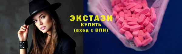 гашишное масло Гусиноозёрск