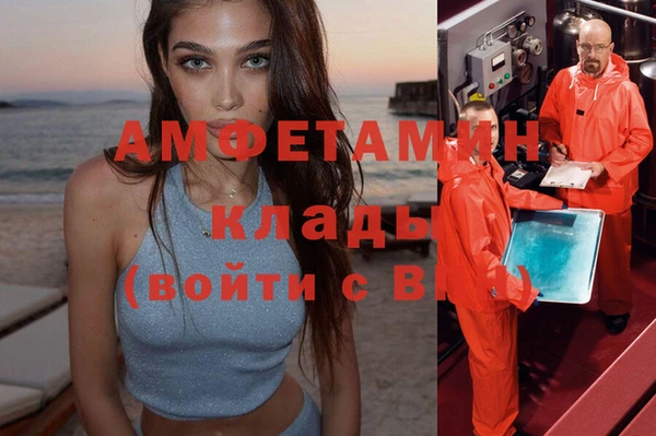 альфа пвп VHQ Гусь-Хрустальный
