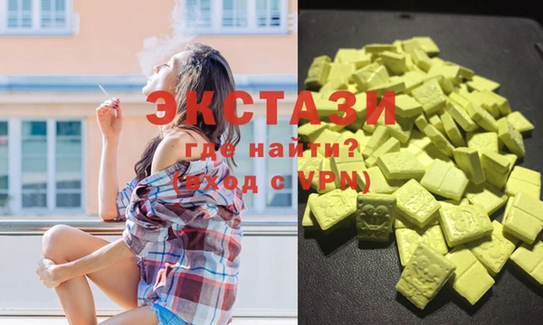 альфа пвп VHQ Гусь-Хрустальный