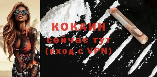 альфа пвп VHQ Гусь-Хрустальный