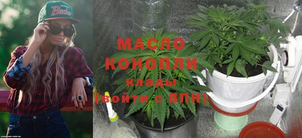 альфа пвп VHQ Гусь-Хрустальный