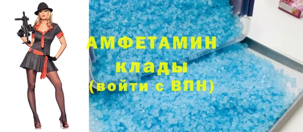 альфа пвп VHQ Гусь-Хрустальный