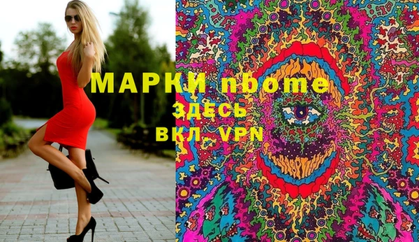 альфа пвп VHQ Гусь-Хрустальный
