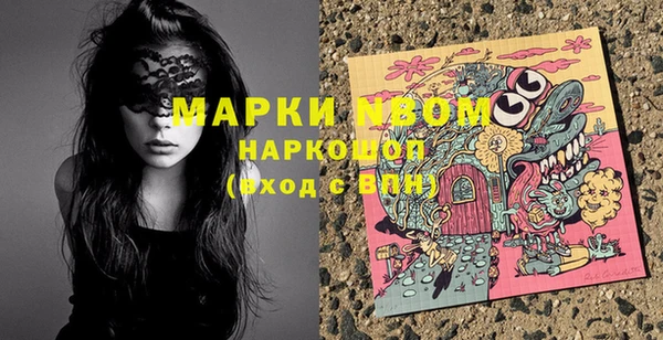 гашишное масло Гусиноозёрск