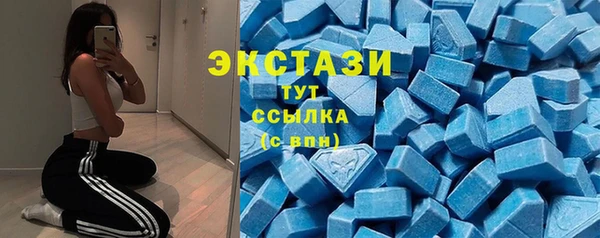 альфа пвп VHQ Гусь-Хрустальный