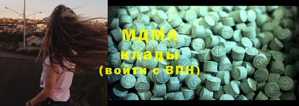 альфа пвп VHQ Гусь-Хрустальный