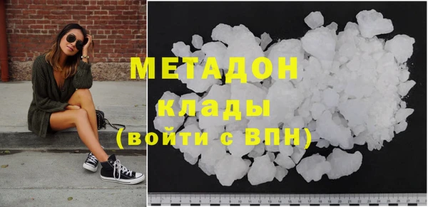 альфа пвп VHQ Гусь-Хрустальный