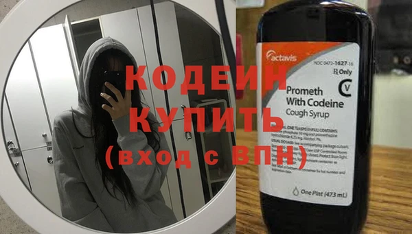 гашишное масло Гусиноозёрск