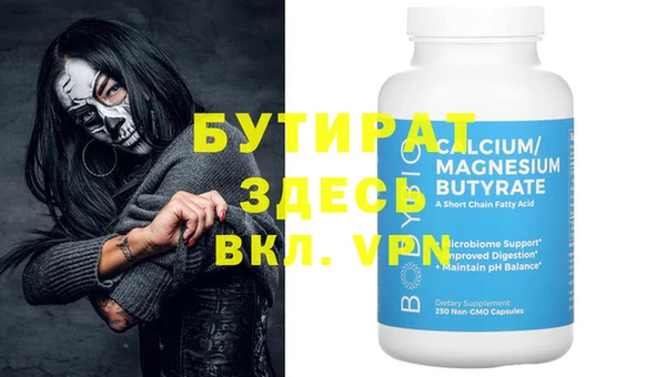 гашишное масло Гусиноозёрск