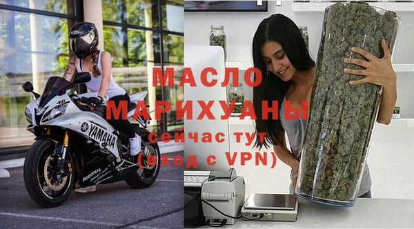 альфа пвп VHQ Гусь-Хрустальный