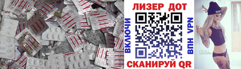 ЛСД экстази ecstasy  Купить где  Тобольск 