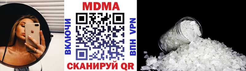 MDMA crystal  Купить  Тобольск 