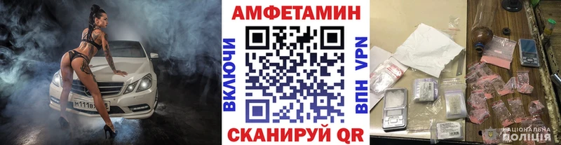 Купить закладки  Тобольск  МЕТАМФЕТАМИН витя 