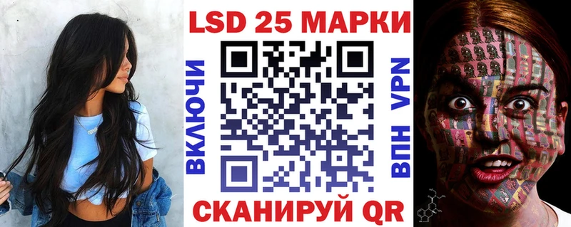 Купить где  Тобольск  Марки 25I-NBOMe 1,8мг 
