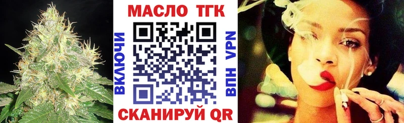 Дистиллят ТГК концентрат  Купить закладки  Тобольск 